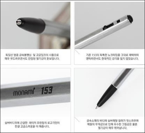 모나미스테이션 이미지