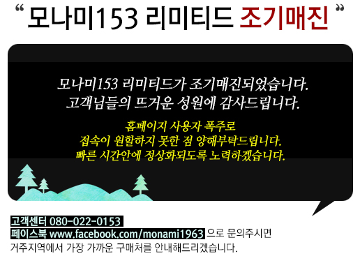모나미스테이션 이미지