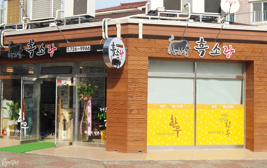 투썸플레이스제주이도점 이미지