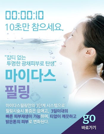 나노필의원 이미지