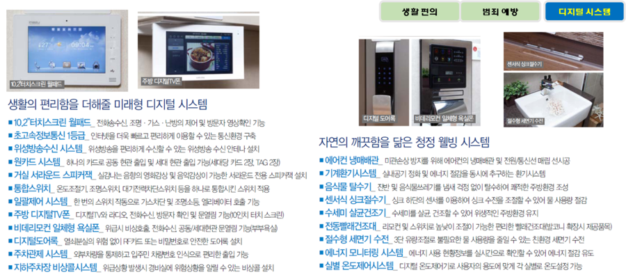 풍무통신 이미지