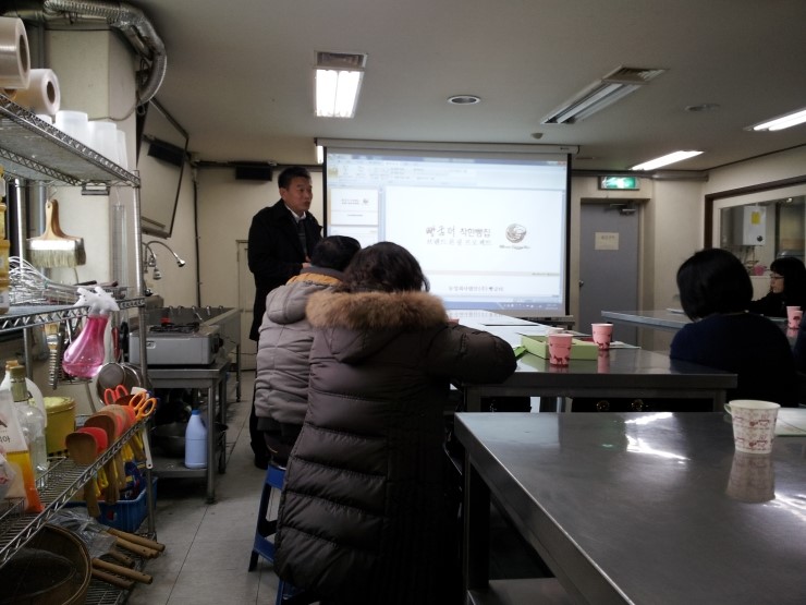 빵굼터협동조합 이미지