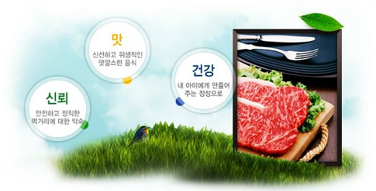 주식회사정성식품 이미지