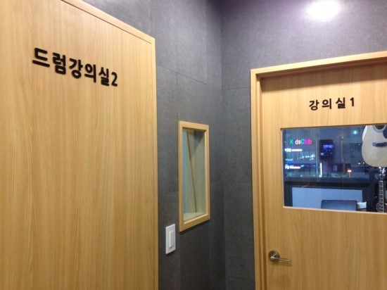 뉴욕실용음악학원 이미지