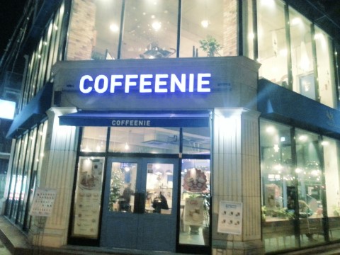 커피니남춘천역점 이미지