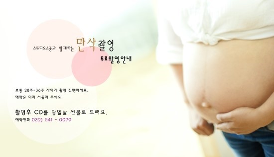 눈소풍 이미지