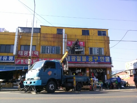 태광인력 이미지
