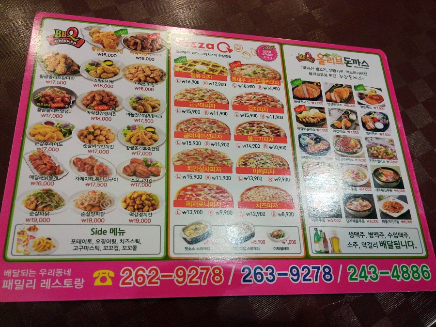 도도치킨카페 이미지