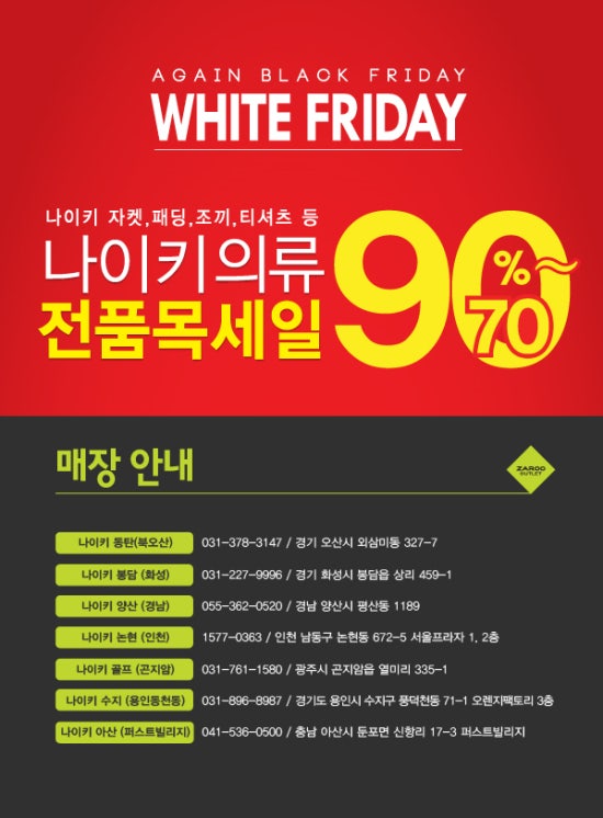 (주)에어퍼스트 이미지
