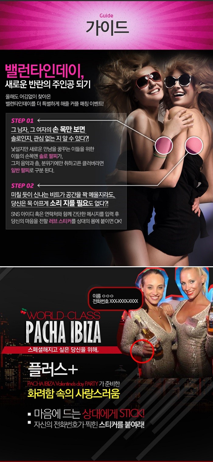 자파월드 이미지