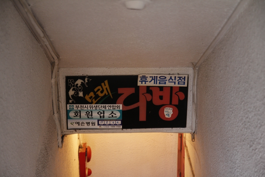 귀빈노래연습장 이미지