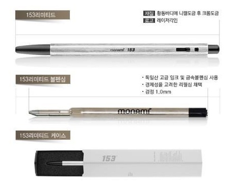 모나미스테이션 이미지