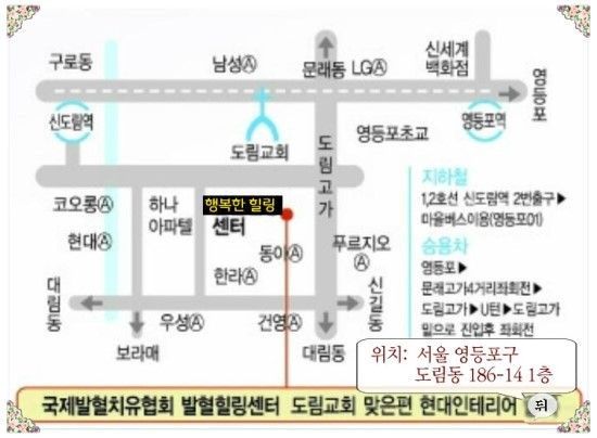 힐링발혈마사지 이미지