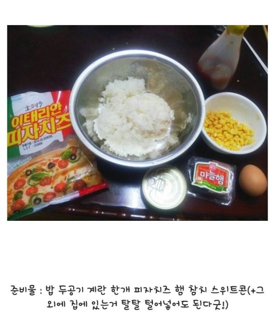 위험한피자 이미지