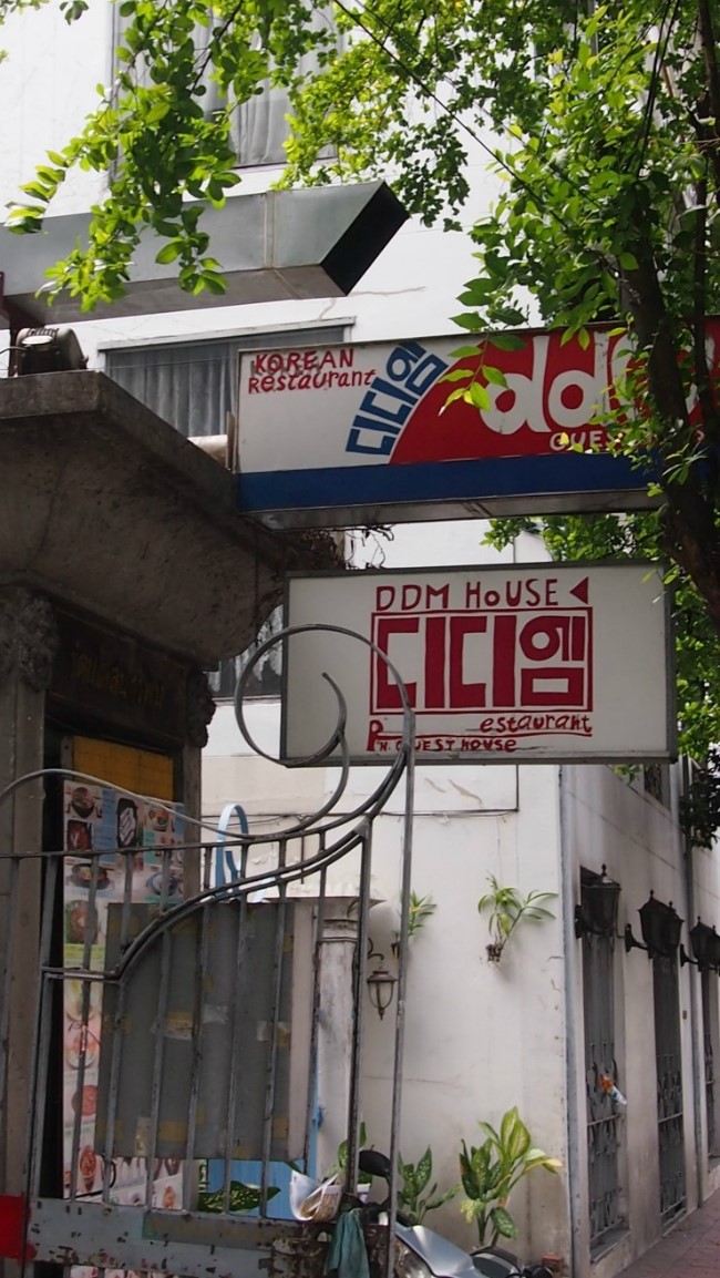 디디엠게스트하우스 이미지