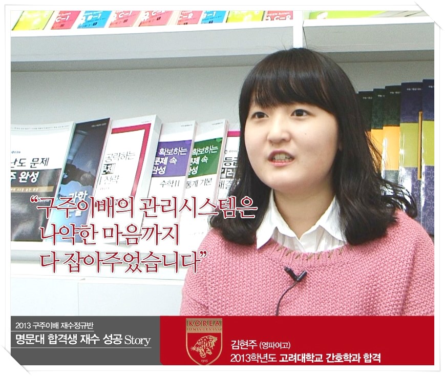 경기구주이배 이미지