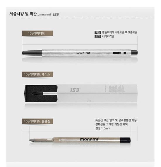 모나미스테이션 이미지