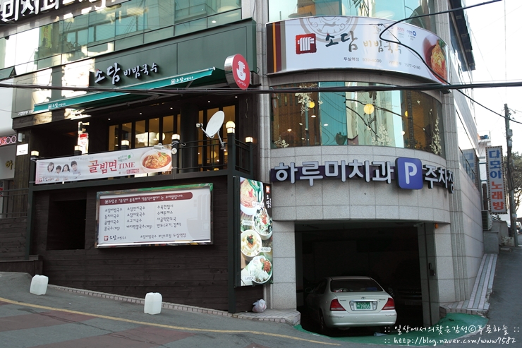 두실국수 이미지