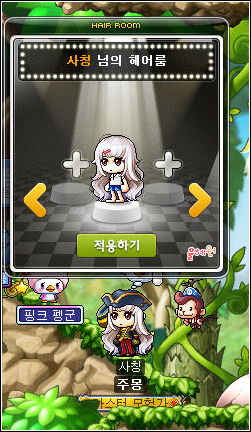 헤어데몽 이미지