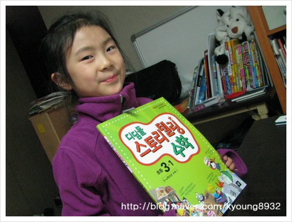 디딤돌스토리 이미지