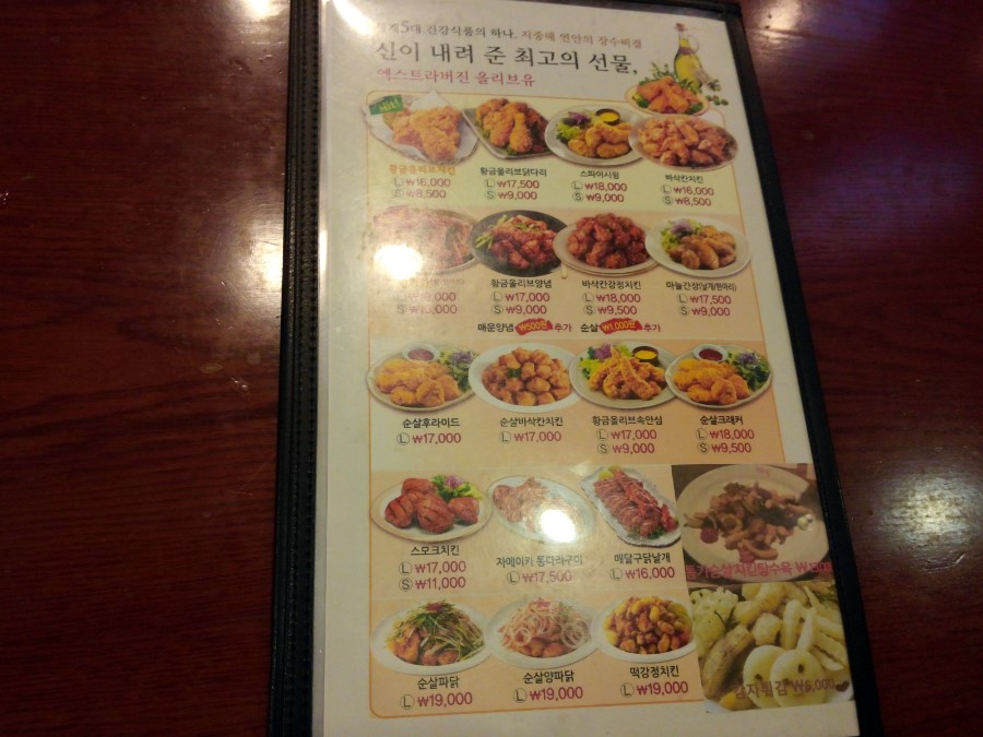 도도치킨카페 이미지
