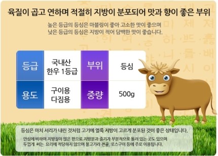 주식회사정성식품 이미지