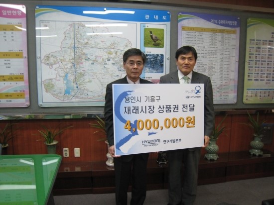 현대자동차(주) 이미지