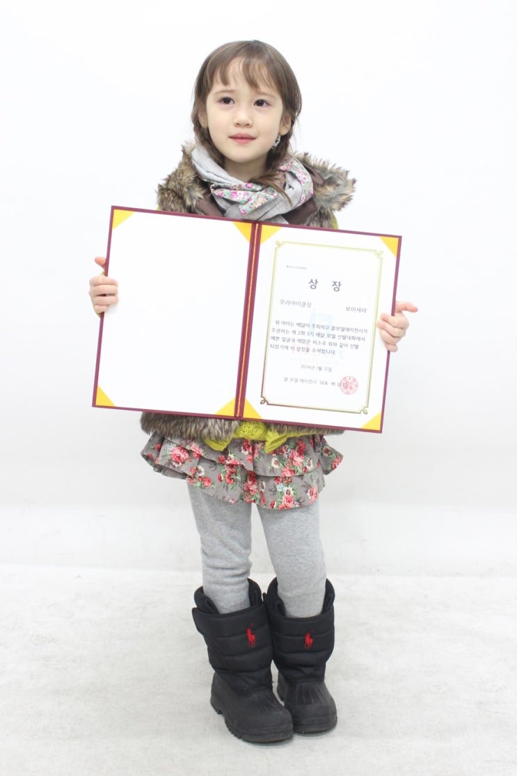 예닮2 이미지