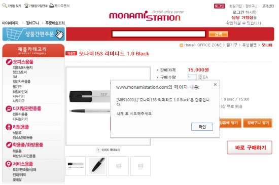 모나미스테이션 이미지