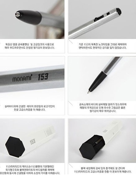 모나미스테이션 이미지