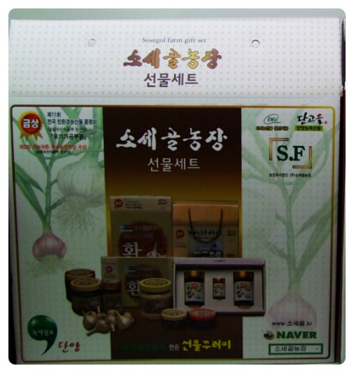 소세골농장 이미지