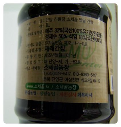 소세골농장 이미지