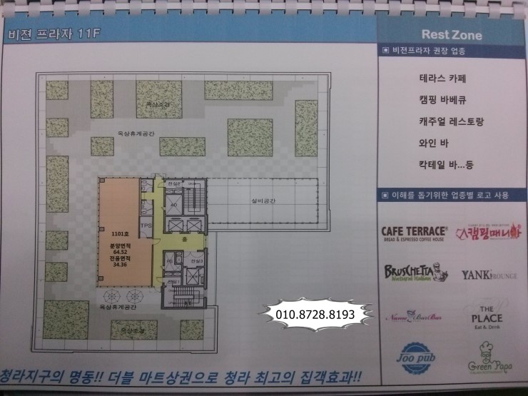 비젼세탁소 이미지
