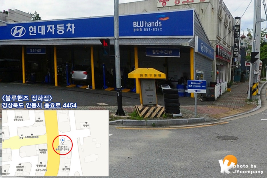 정하점현대자동차 이미지