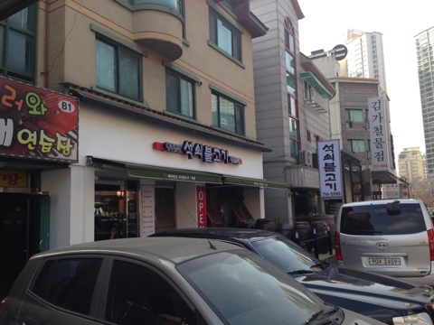 놀러와노래연습장 이미지
