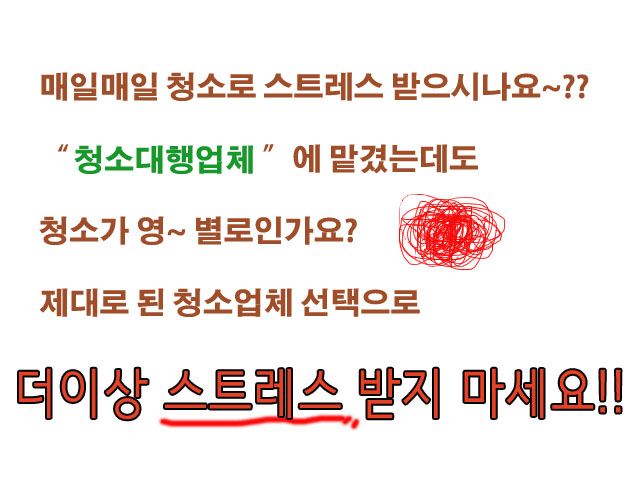 크린조아 이미지