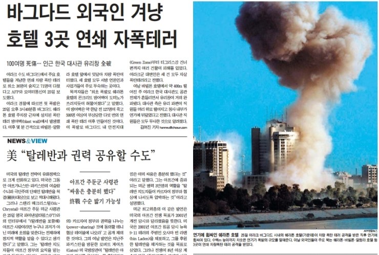 제2한강교 이미지