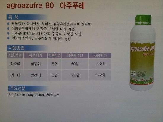 썬바이오텍 이미지