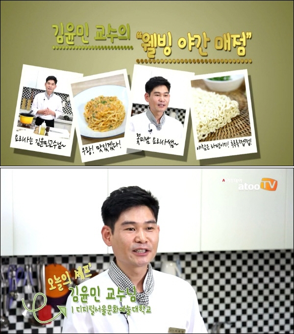 웰빙매점 이미지