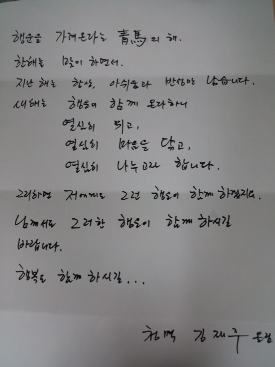 주식회사청맥 이미지