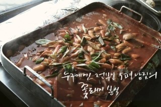 꽃돼지세상 이미지