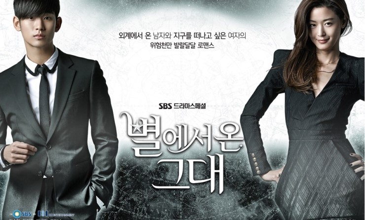 별에서온인테리어 이미지