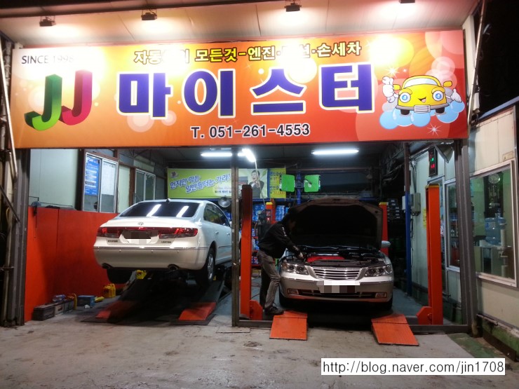 제이제이마이스터 이미지