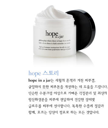 스킨호프 이미지
