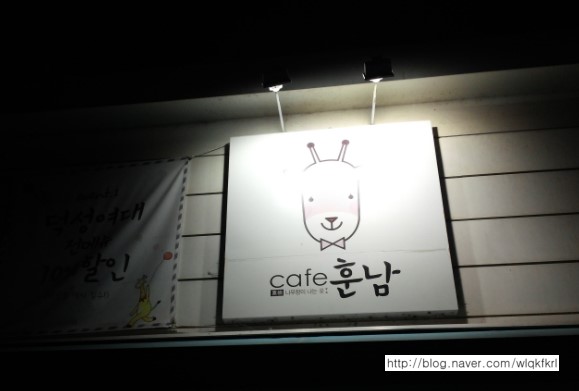 덕성현수막 이미지
