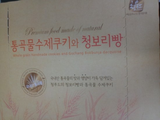 주식회사청맥 이미지