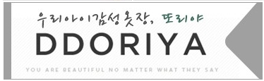 감성옷장 이미지