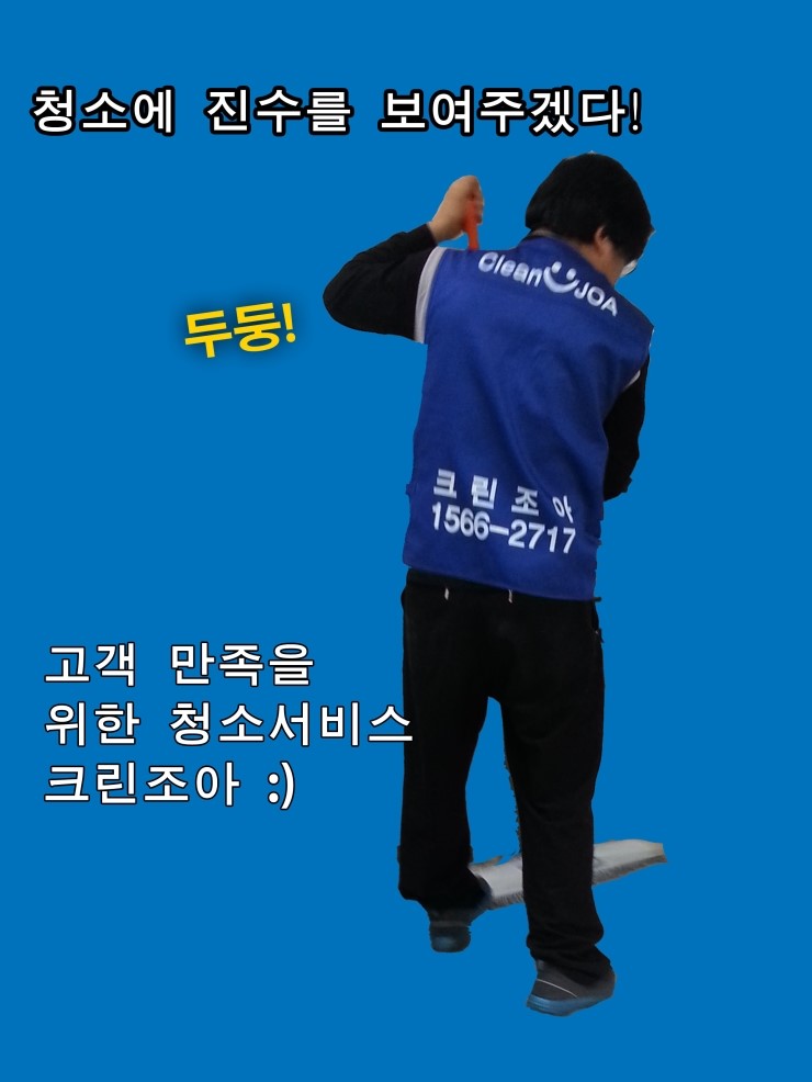 크린조아 이미지