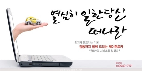 석천카서비스 이미지