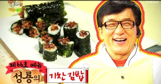 김밥천지 이미지